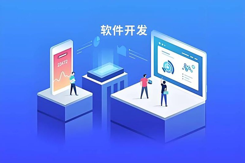 APP开发选购指南：打造专属数字名片