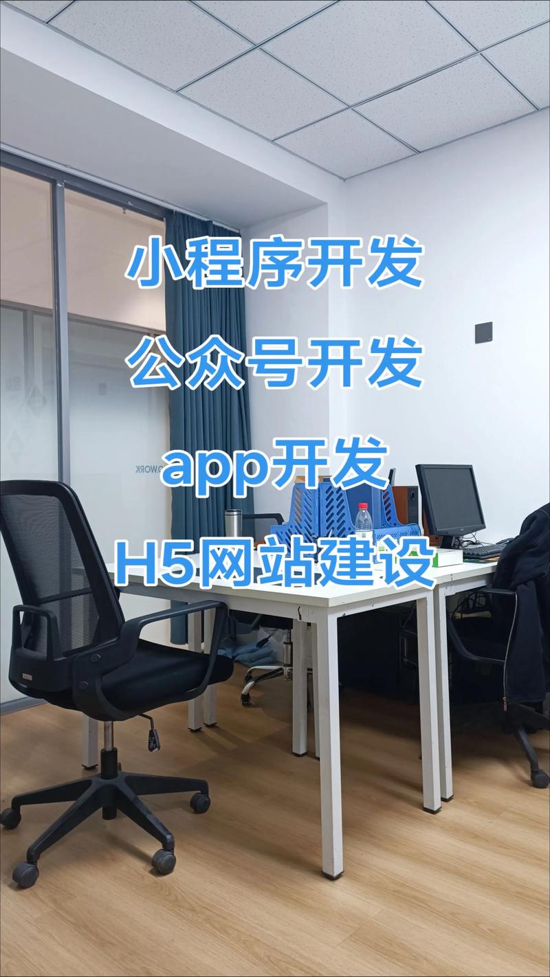 APP开发行业:趋势与挑战并存