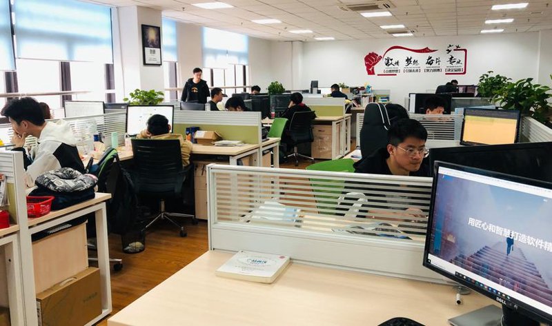 企业管理系统：重塑企业管理的高效引擎